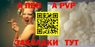 дживик Апрелевка