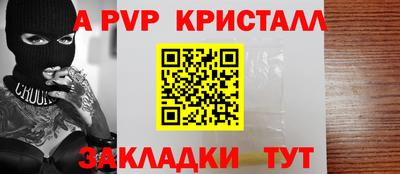 дживик Апрелевка