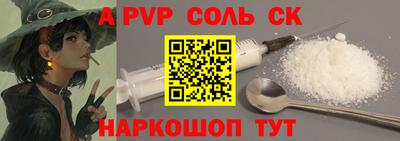 дживик Апрелевка