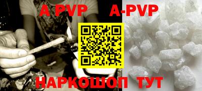 кристаллы Аргун