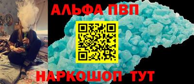 прущий лед Аргун