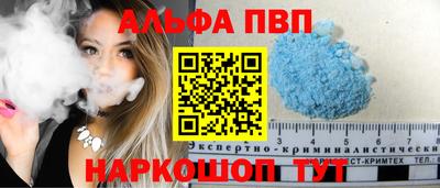 дживик Апрелевка