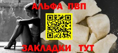 прущий лед Аргун