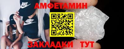 кристаллы Аргун