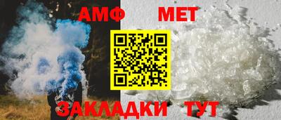 кристаллы Аргун