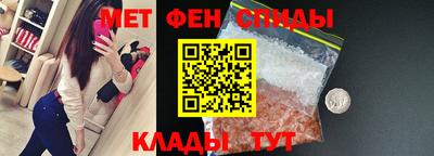 бутик Апшеронск