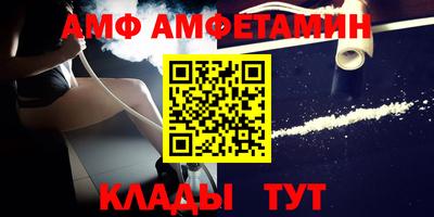 трава Апрелевка