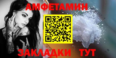 кристаллы Аргун