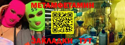 кристаллы Аргун