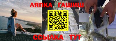 бутик Апшеронск