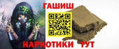 трава Апрелевка