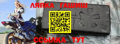 дживик Апрелевка
