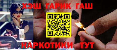 трава Апрелевка