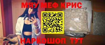 прущие крисы Балахна