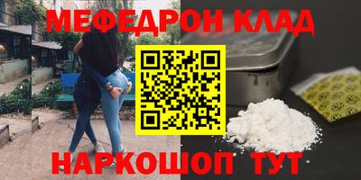 трава Апрелевка