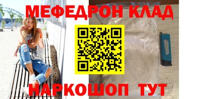 бутик Апшеронск