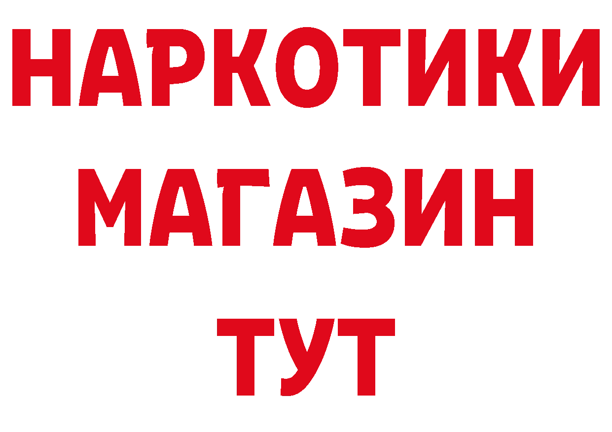 БУТИРАТ оксана сайт маркетплейс гидра Балахна