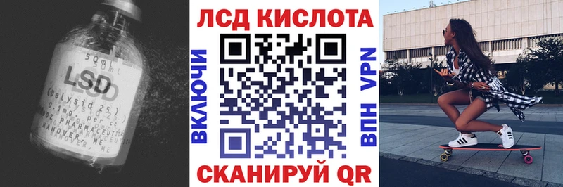 хочу наркоту  Балахна  Лсд 25 экстази кислота 
