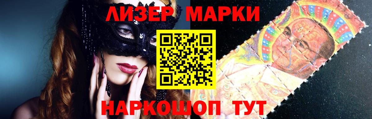 Лсд 25 экстази  Балахна  LSD-25 экстази ecstasy 