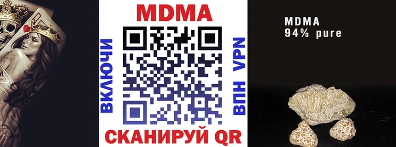 MDMA молли  как найти наркотики  Балахна 