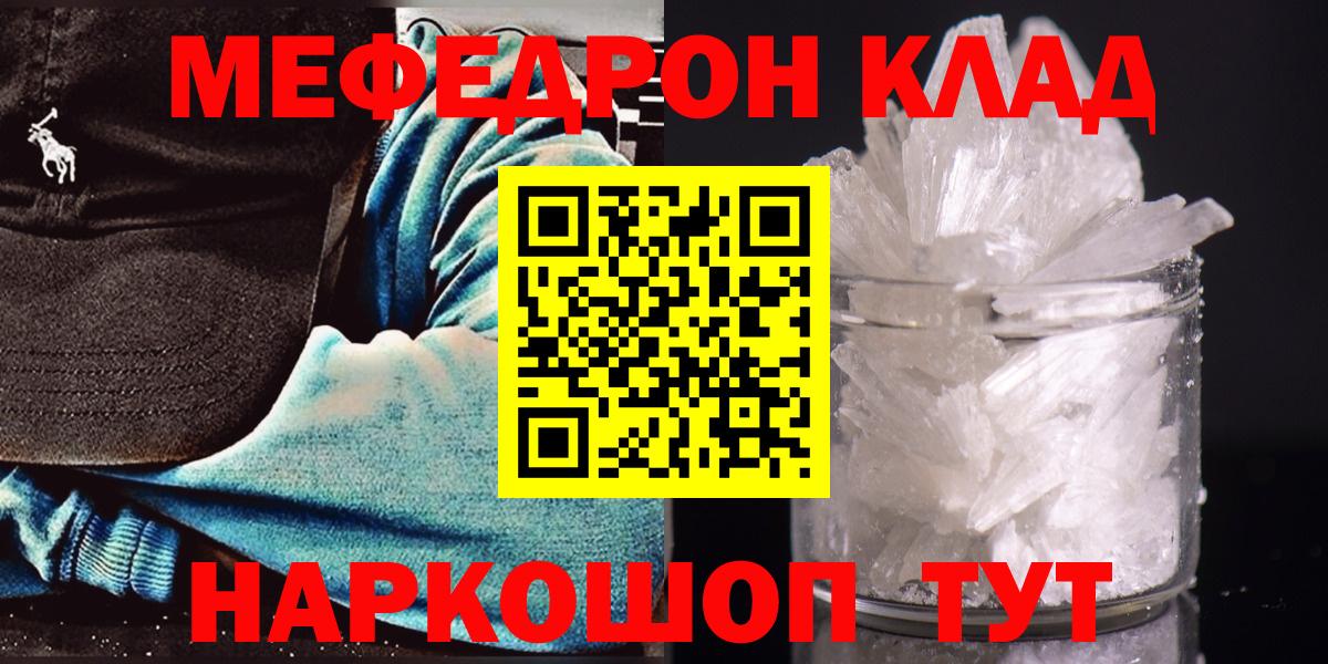 МЕФ Балахна