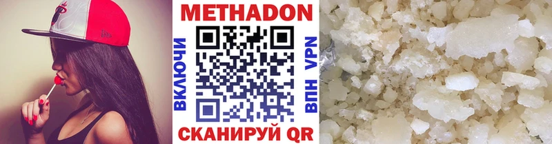 Метадон мёд mega онион Балахна