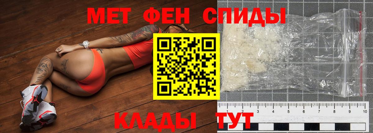 Метамфетамин Декстрометамфетамин 99.9% Балахна