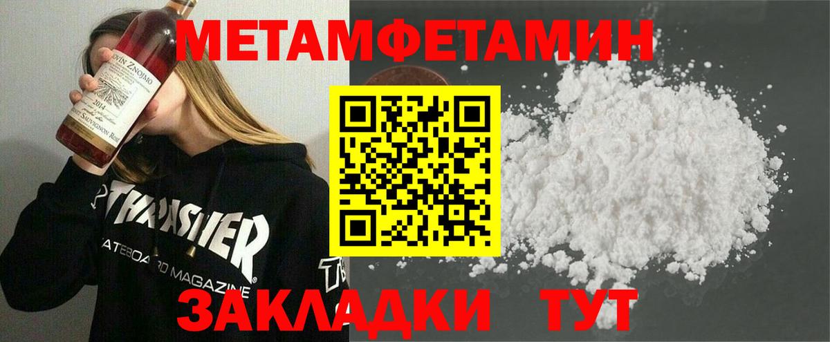 ГАШИШ  COCAIN  Балахна  Вход с VPN  Меф МЯУ МЯУ кристаллы 