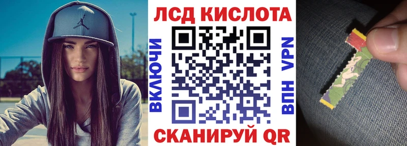 Марки N-bome 1,5мг гидра зеркало Балахна