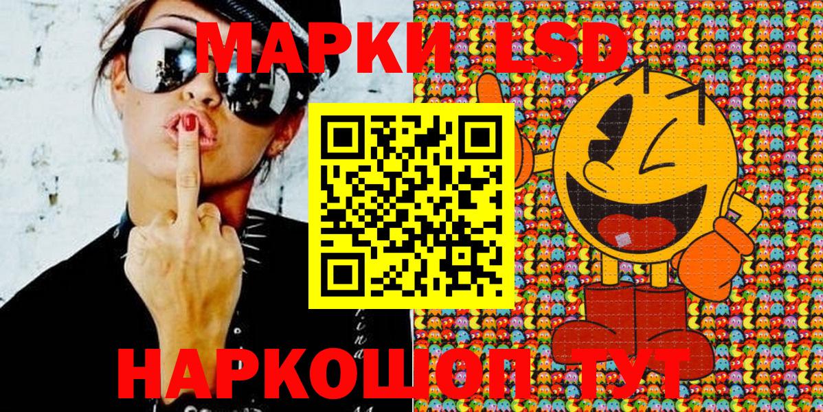 Балахна  Наркотические марки  Вход с VPN  Марки 25I-NBOMe 1,8мг 