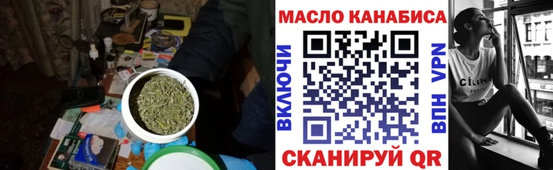 это Telegram  цена наркотик  Балахна  Дистиллят ТГК жижа 