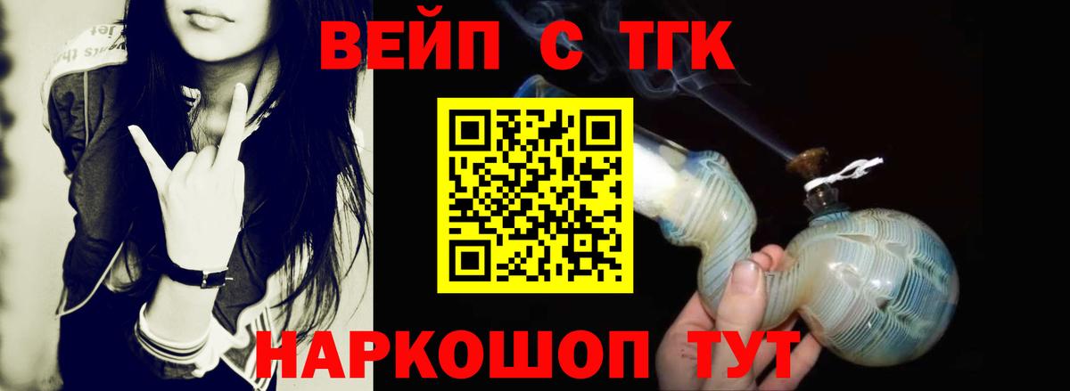 Мяу-Мяу  Хэш  Cocaine  Балахна  МАРИХУАНА  Метамфетамин  Вход с VPN  Альфа-ПВП 