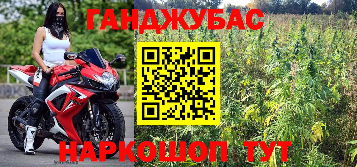 Бошки Шишки сатива  Балахна  МАРИХУАНА MAZAR  Каннабис ГИДРОПОН  Бошки Шишки конопля 