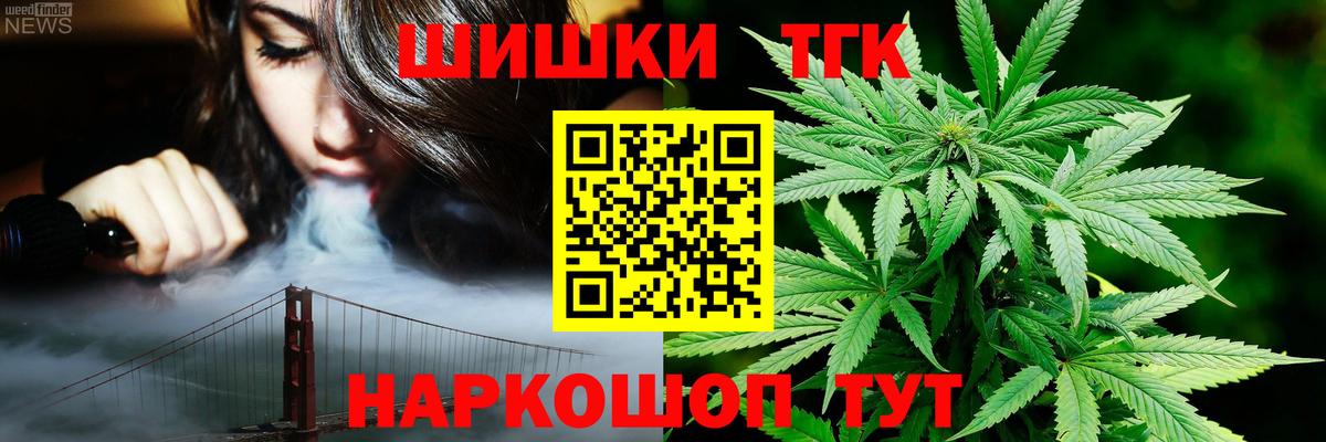 Канабис план Балахна