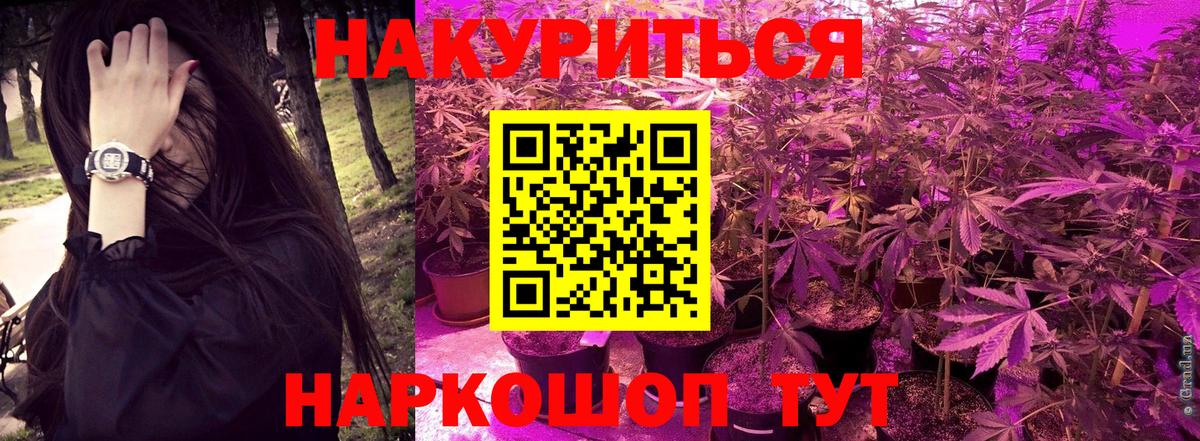Каннабис MAZAR  Каннабис OG Kush  Шишки марихуана марихуана  Вход с VPN  Конопля Ganja  Балахна 